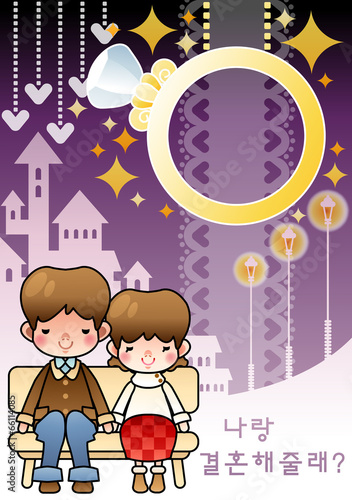 Illustration of propose
