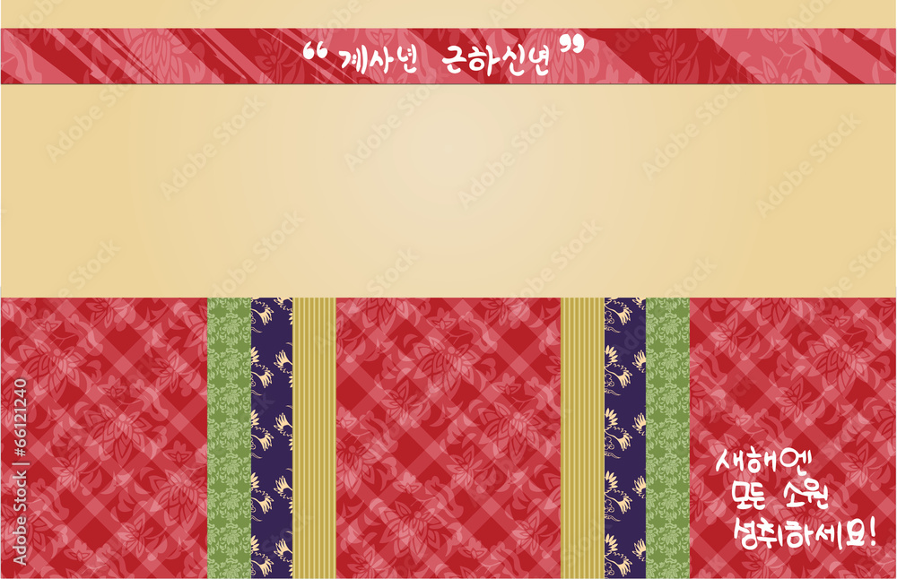 Illustration of new Year Illustration of new Year