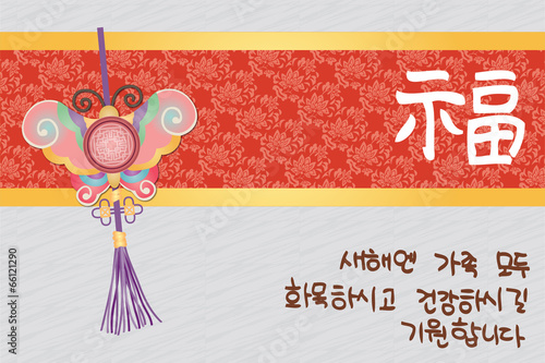 Illustration of new Year