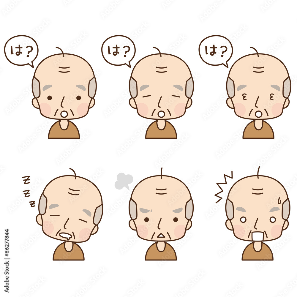 おじいちゃん　顔　表情　セット