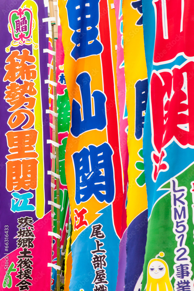 Fototapeta premium Ryogoku Kokugikan in Tokyo