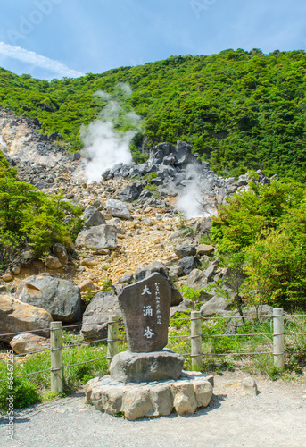 Owakudani volcanic zone
