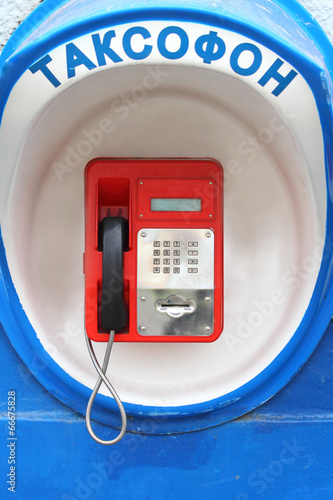 Red pay-phone on wall