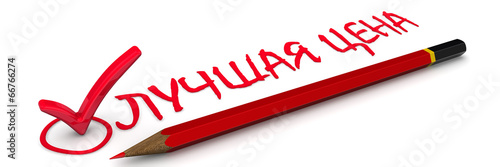 Tableau sur toile Отметка лучшая цена