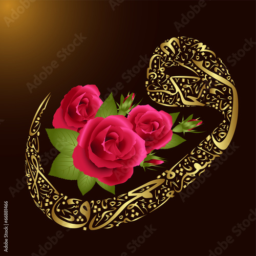 rose decoration and calligraphy arabic letters