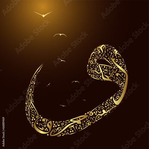 Vector calligraphy golden Arabic figure and birds