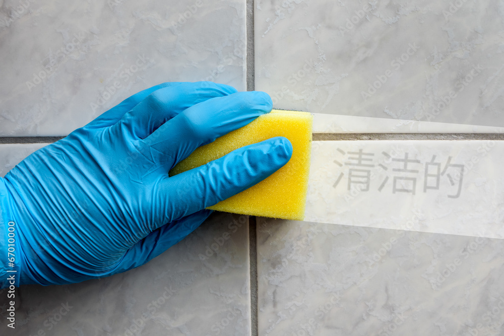 Sponge cleaning bathroom with chinese lettering