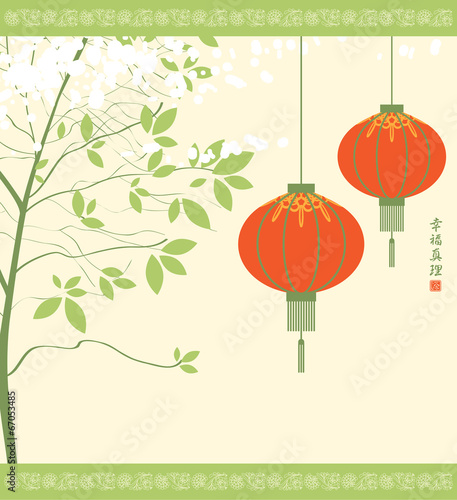 landscape with cherry blossoms and Chinese lanterns
