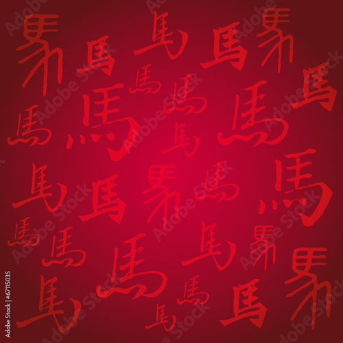 year of horse calligraphy background