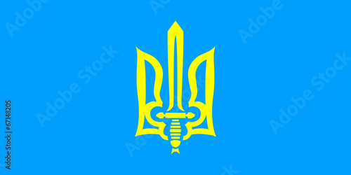 Flag Organization of Ukrainian Nationalists