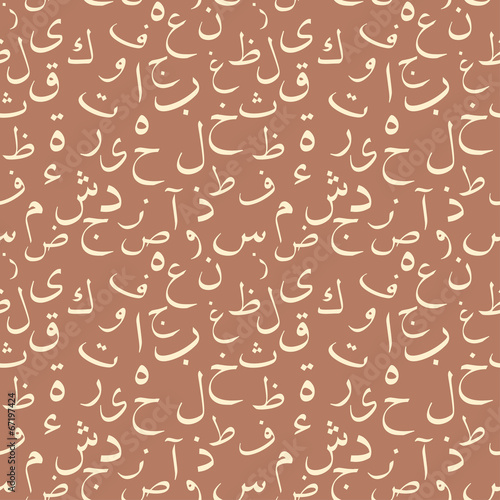 Arabic alphabets seamless pattern