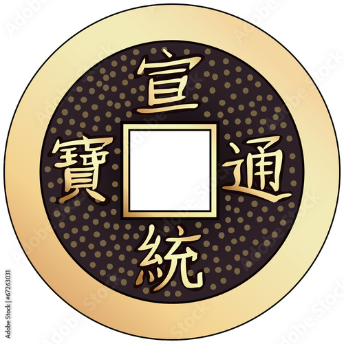 vector chinese coin feng shui