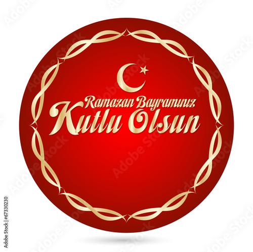 ramazan bayramı