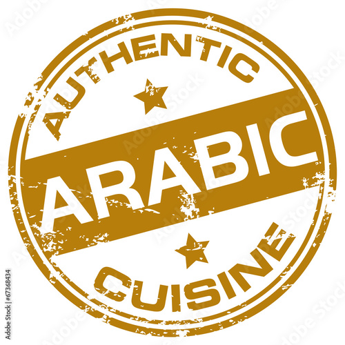 arabic cuisine rubber stamp