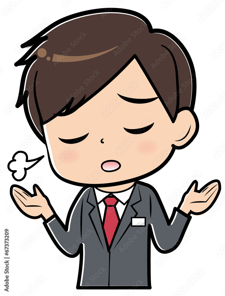 困る男性 困る男性