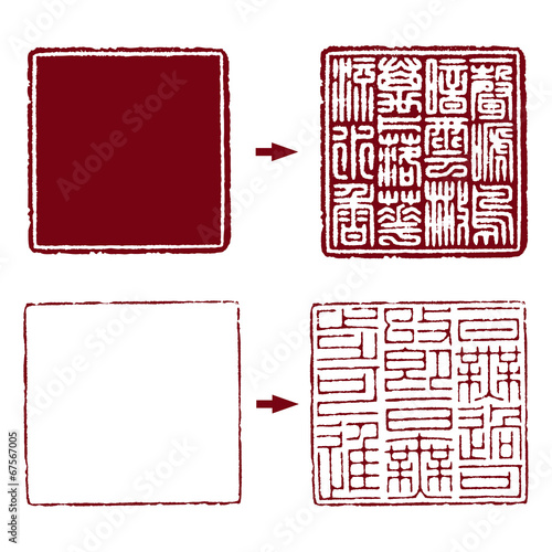 set of Chinese Oriental seals,traditional stamp