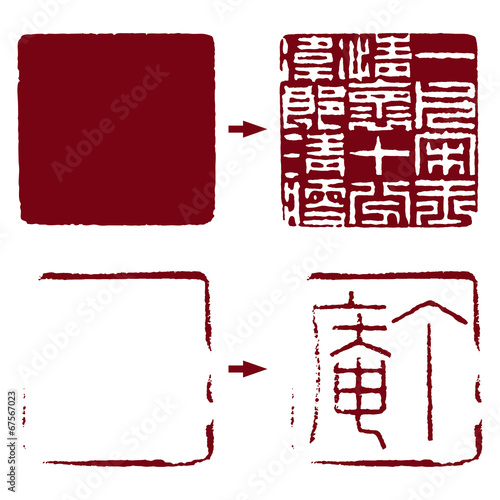 set of Chinese Oriental seals,traditional stamp