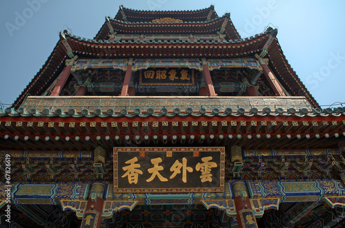 The Tower of Buddhist Insense in the Summer Palace  Beijing  Chi