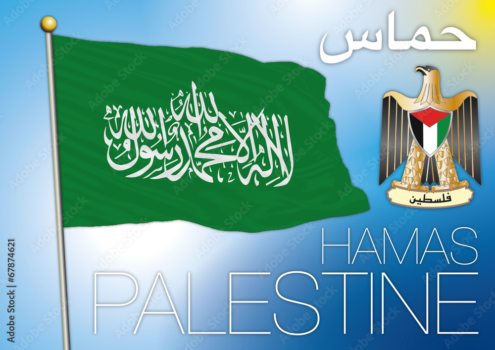hamas flag and coat of arm palestine Stock Vector Adobe Stock
