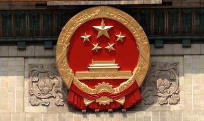 Wandcirkels China Grote Hal van het Volk Beijing  © nyiragongo