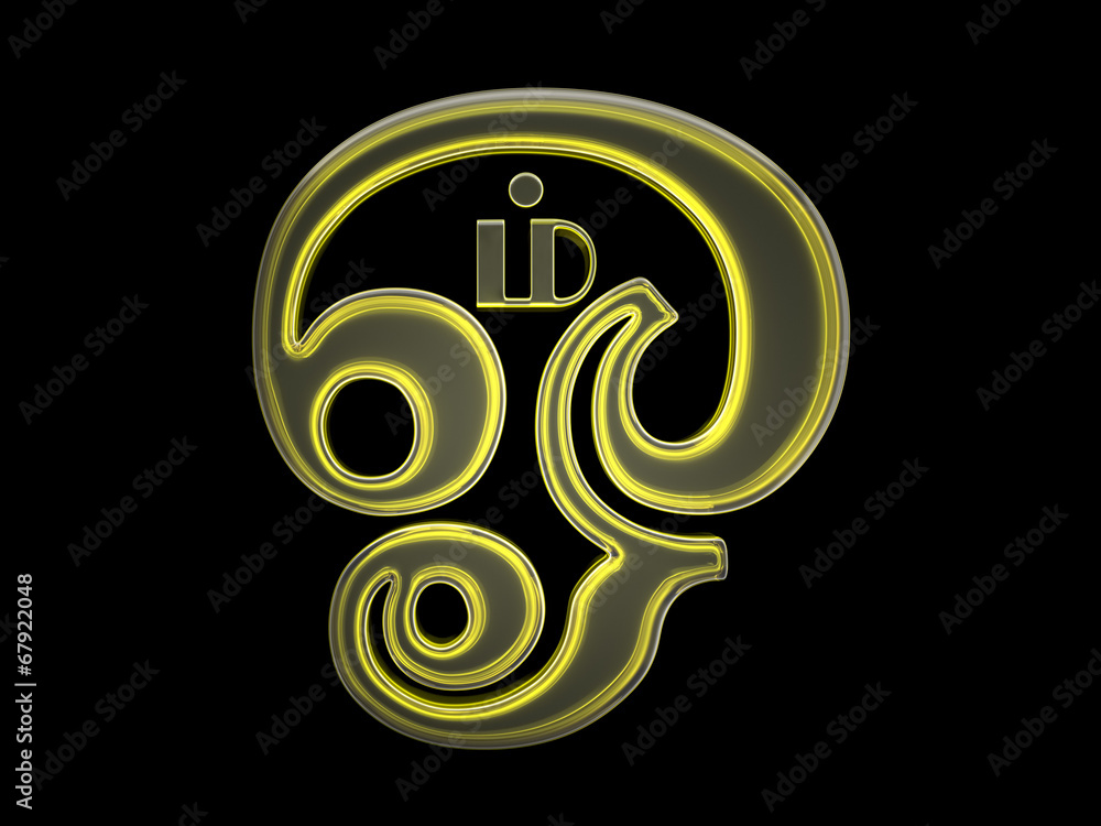 Tamil Om Symbol Stock Photo | Adobe Stock