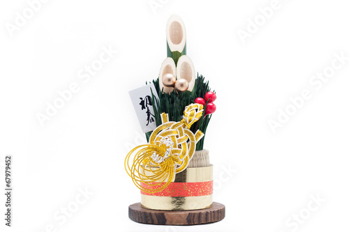 Japanese New Year's ornament called kadomatsu