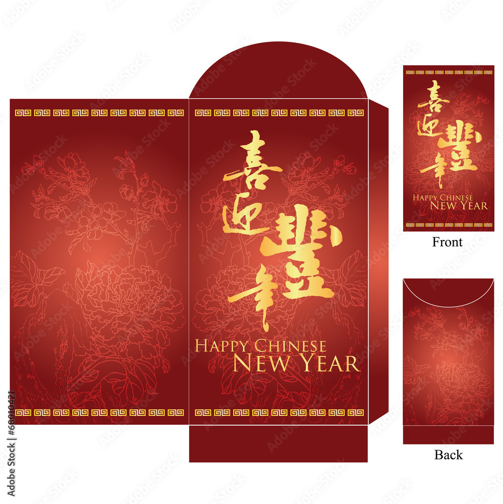 various size of chinese lunar new year red packet various size of chinese lunar new year red packet