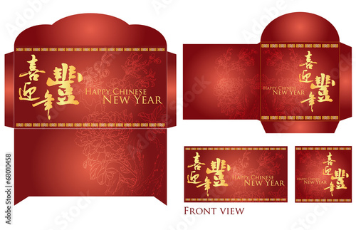 various size of chinese lunar new year red packet 