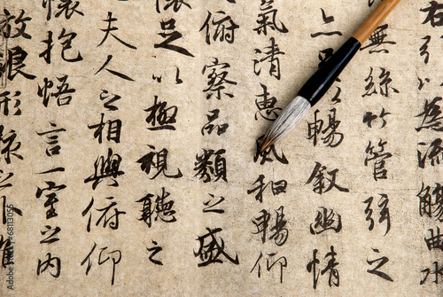 Fototapet Traditional chinese calligraphy on beige paper