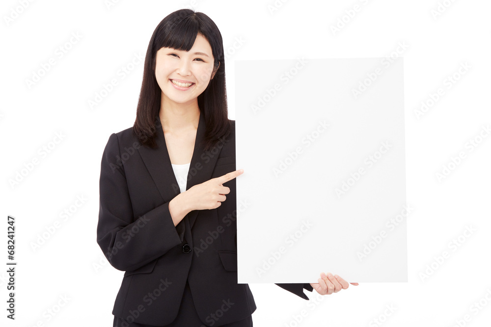 メッセージボードを持つビジネスウーマン