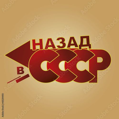 Back to USSR
