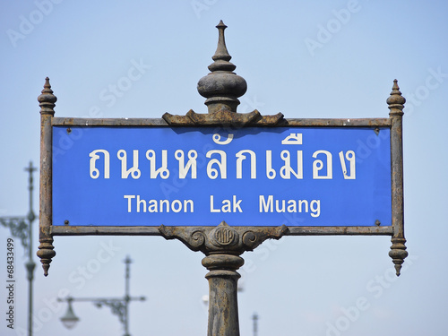 road sign in bilingual