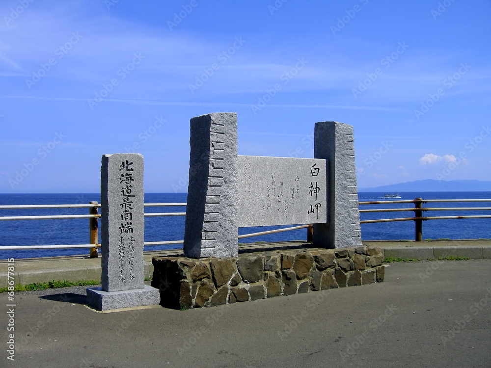 8 Best 北海道最南端images Stock Photos Vectors Adobe Stock 8 Best 北海道最南端images Stock Photos Vectors Adobe Stock