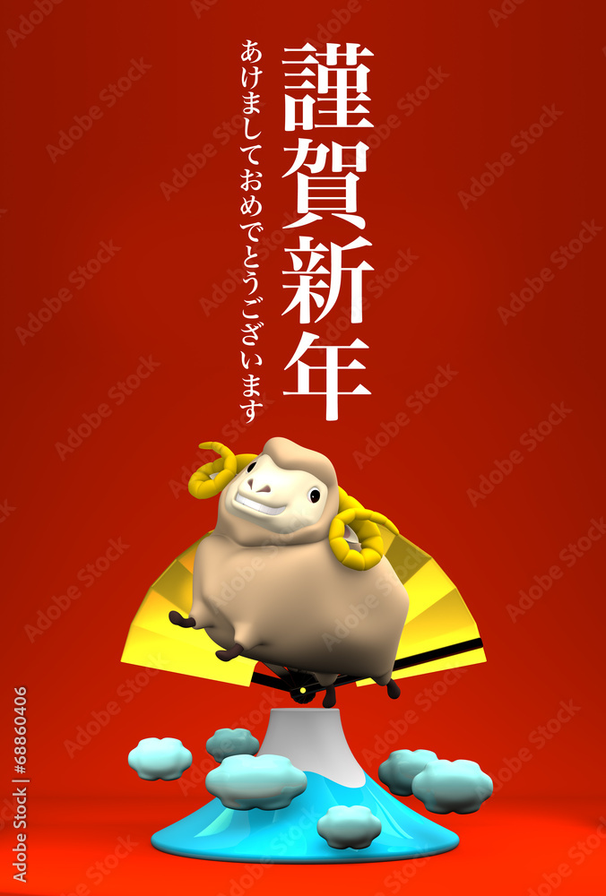 Fototapeta premium Smile Sheep On Mountain, Japanese New Year Greeting On Red