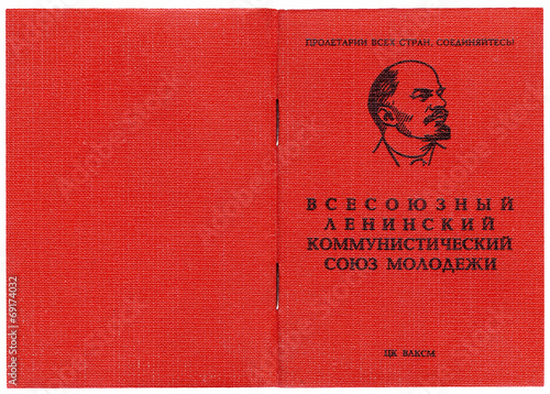 Komsomol membership card