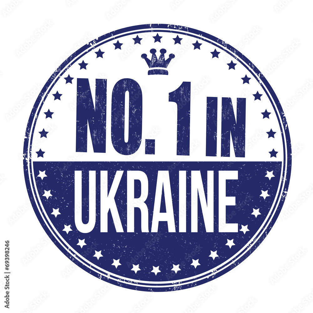 Number one in Ukraine stamp