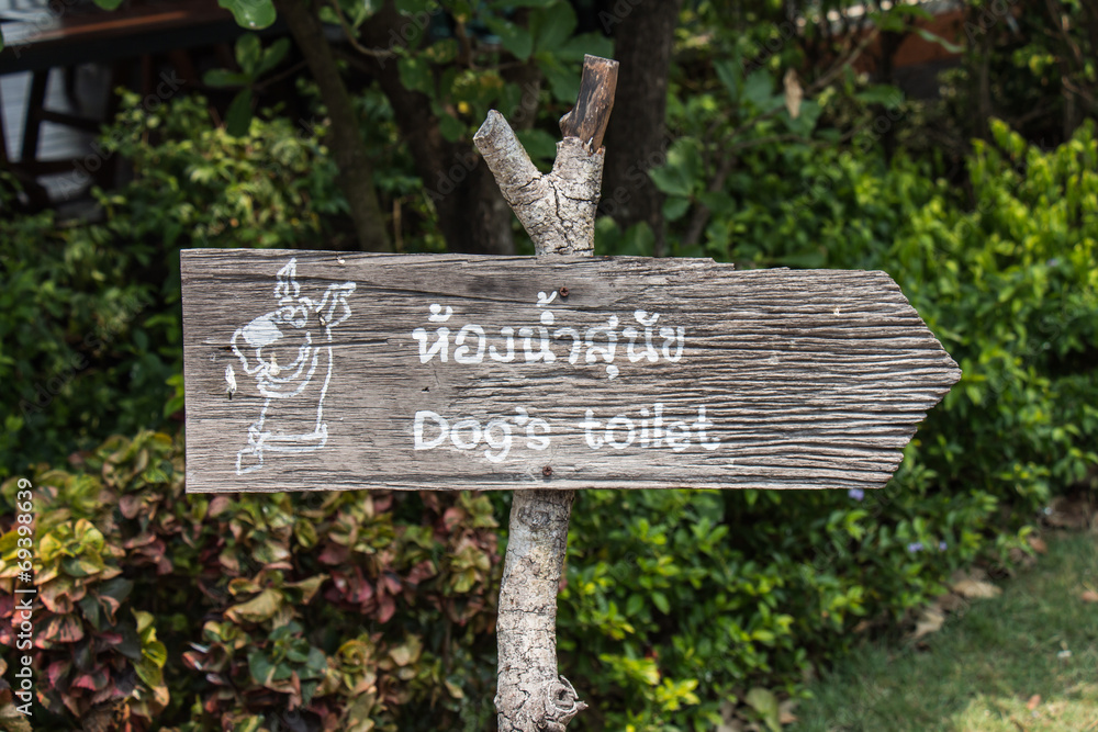 Toilet sign for dog