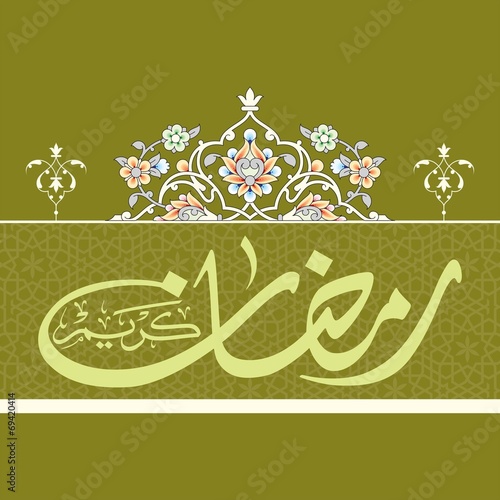 Ramadan Kareem