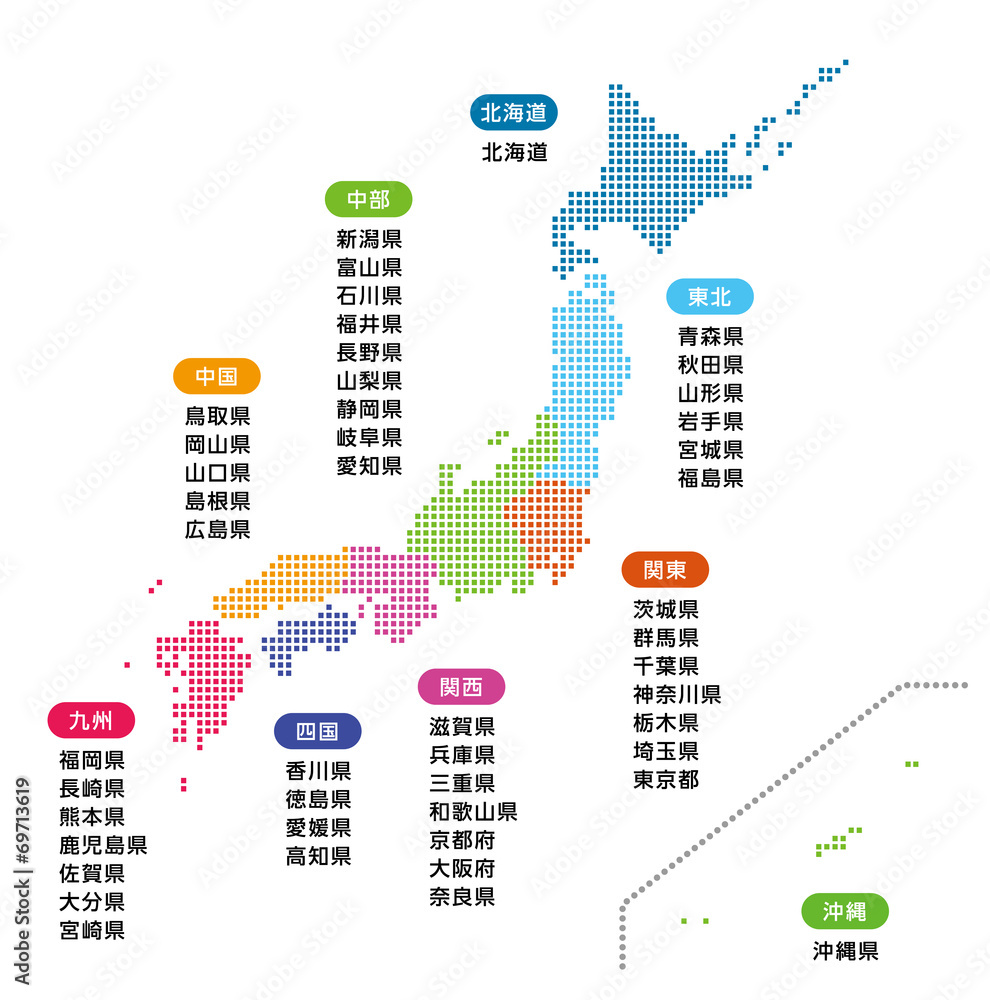 日本地図 都道府県名表記 Stock Vector Adobe Stock 日本地図 都道府県名表記 Stock Vector Adobe Stock