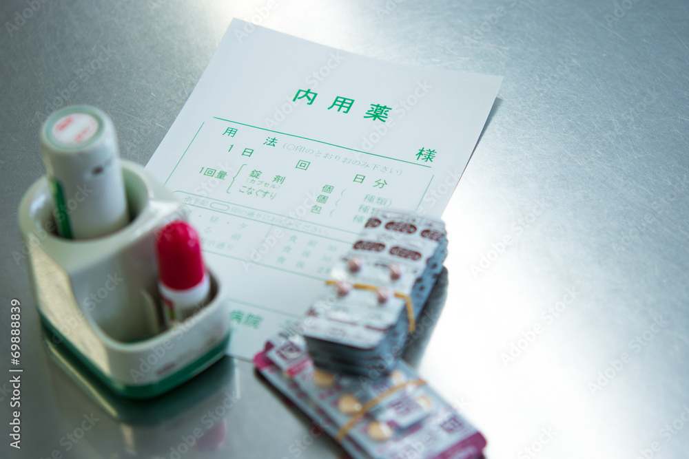 Fototapeta premium 調剤印と薬袋