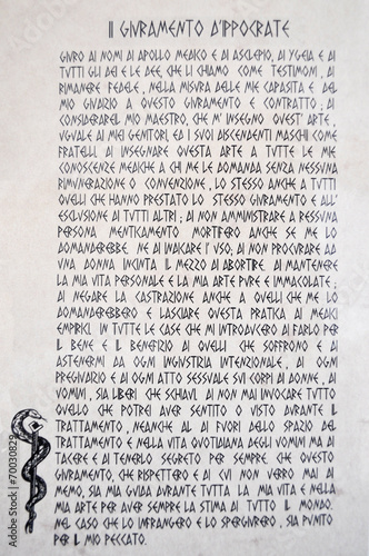 Wallpaper Mural Giuramento di Ippocrate Torontodigital.ca