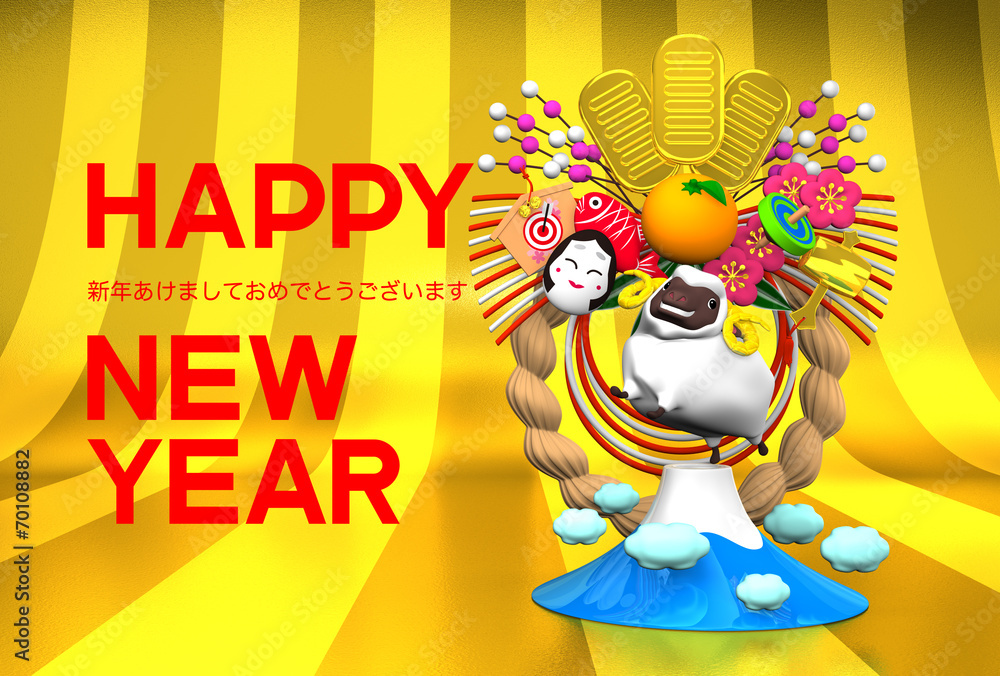 Naklejka premium White Sheep, New Year Decoration, Mountain, Greeting On Gold