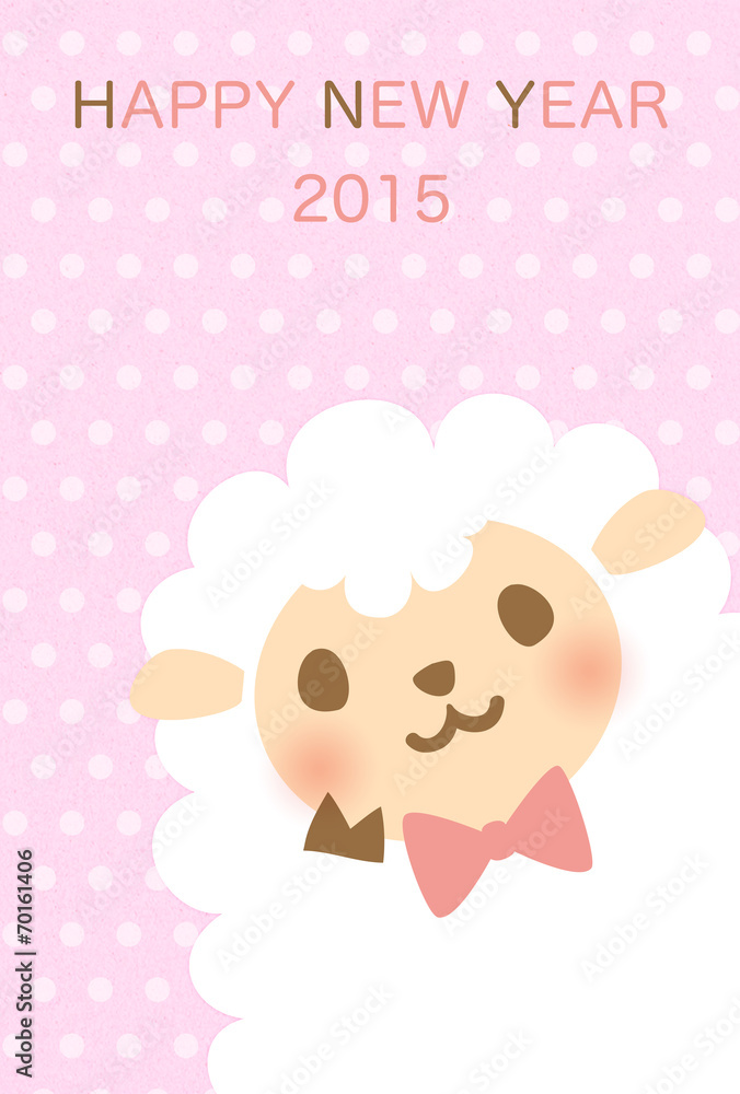 2015年用 ひつじ年賀状 ピンク 2015年用 ひつじ年賀状 ピンク