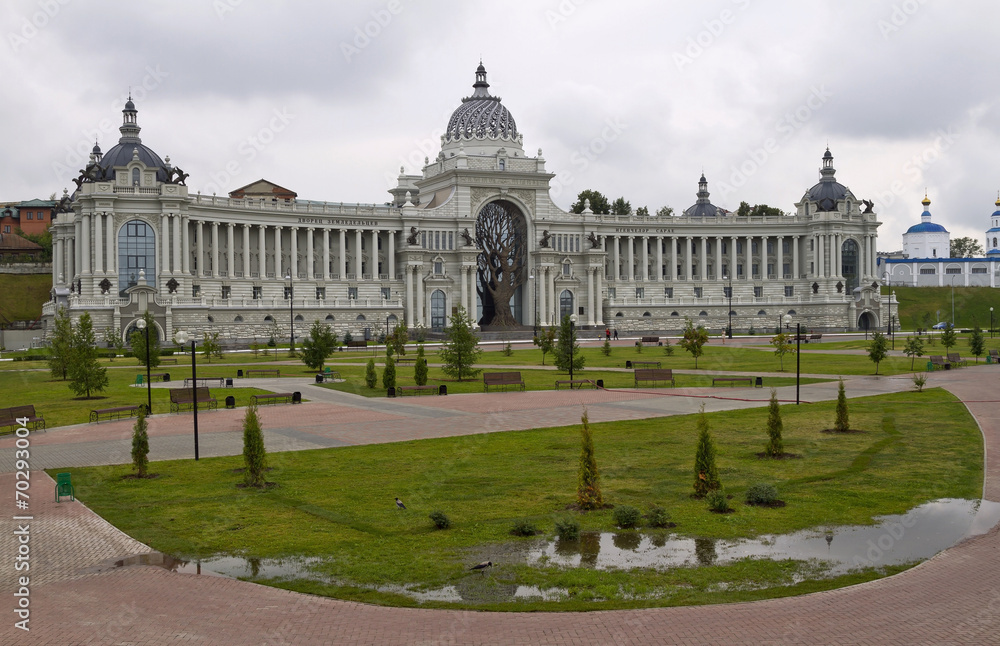 Kazan Farmers Palace