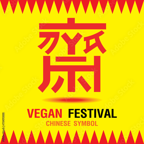 text vegetarian Festival. vegan concept