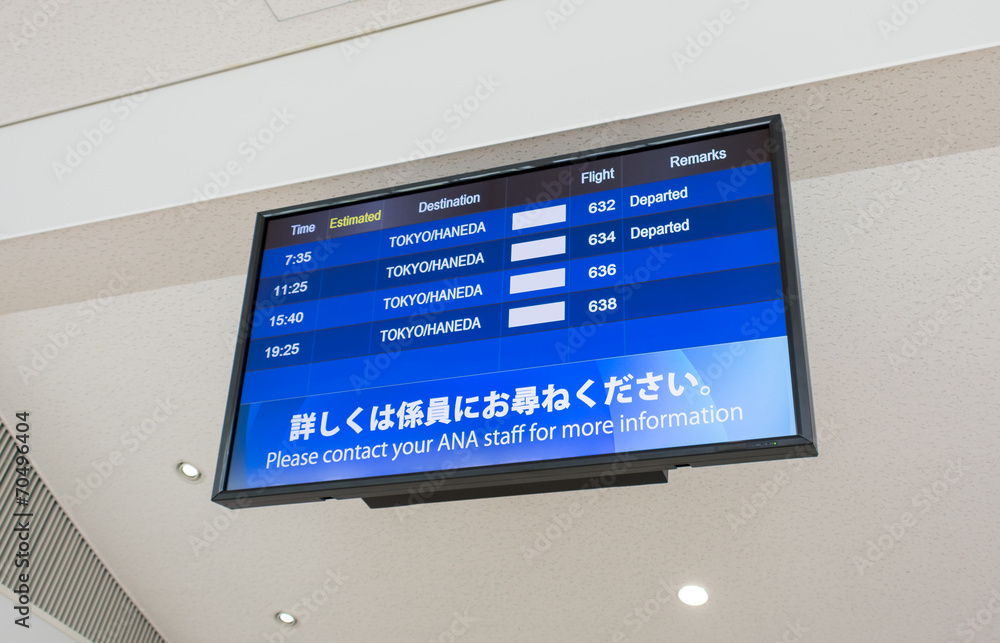 Fototapeta premium タイムスケジュール（電光掲示板）英語