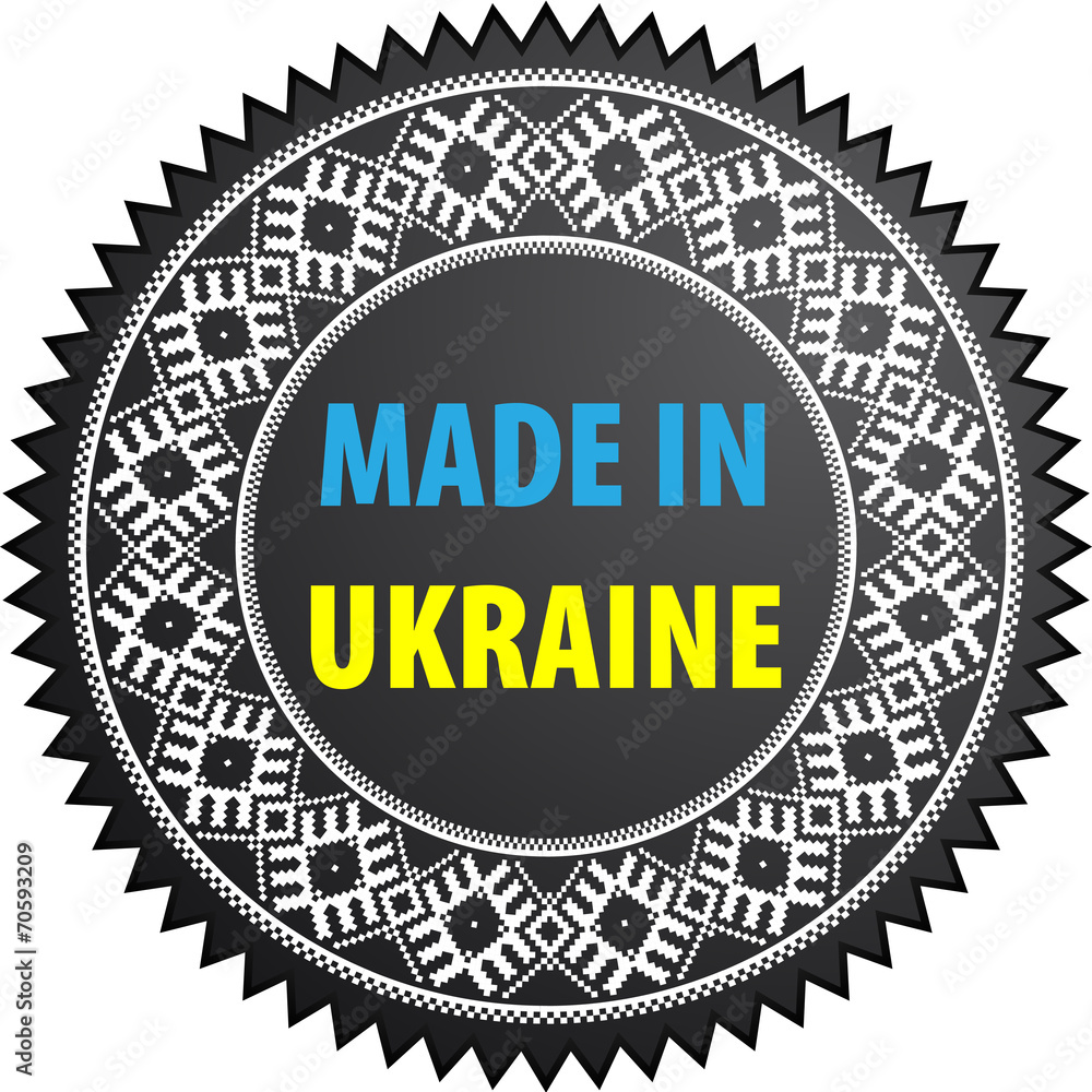 Made in Ukraine