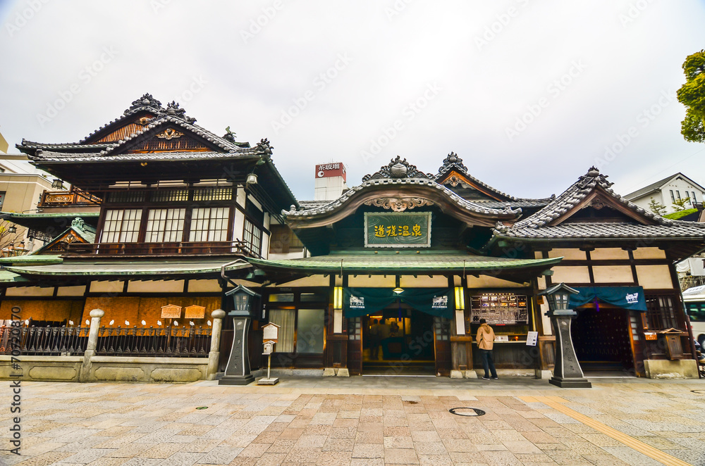 Naklejka premium Dogo Onsen Honkan is the one of the oldest bathhouse in Japan