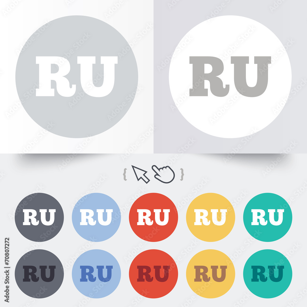 Russian language sign icon. RU translation Russian language sign icon. RU translation