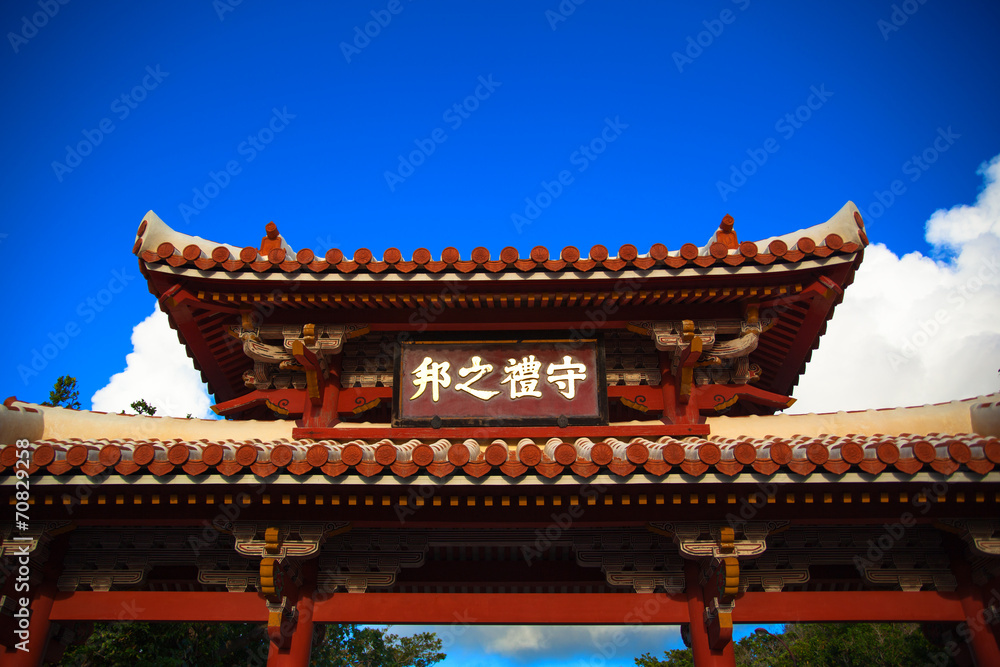 Naklejka premium Shurei Gate, Okinawa